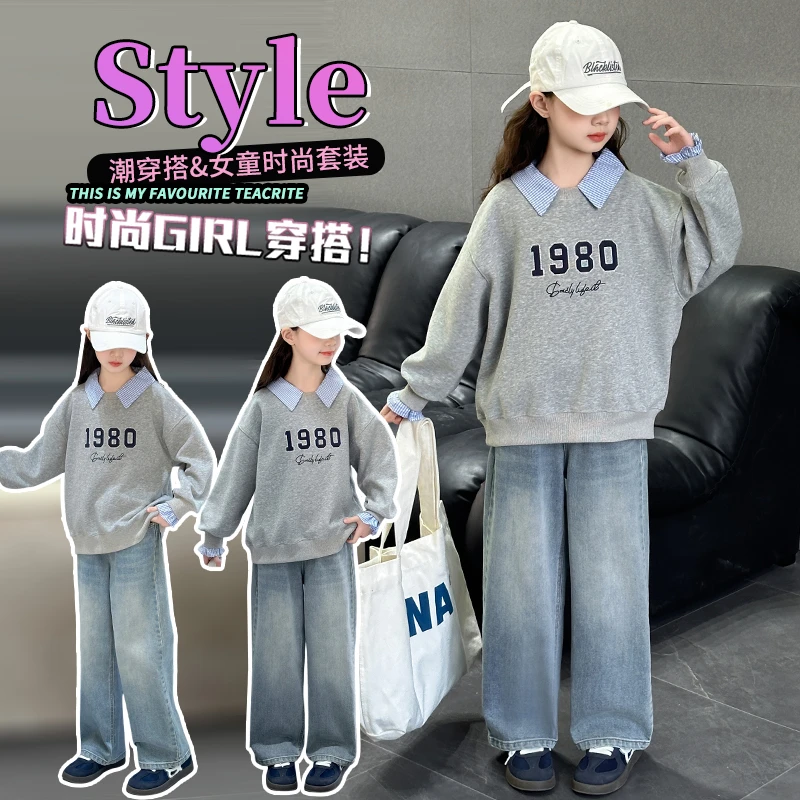女童POLO衫衬衫领牛仔裤套装儿童春秋新款2025休闲宽数字上衣童装