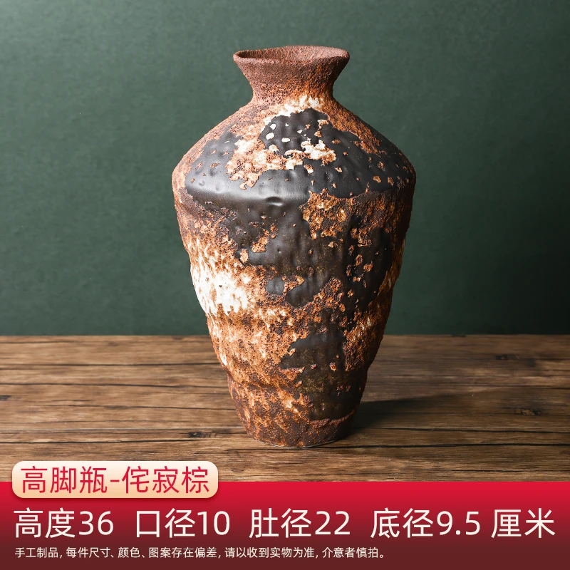 直播商品正品花瓶侘寂风高脚瓶侘寂棕