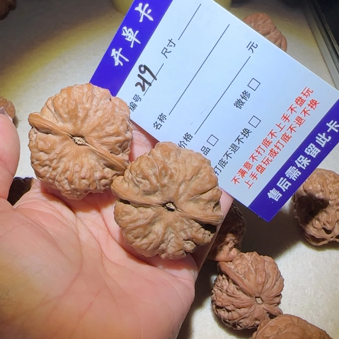 黄***哥文玩核桃吊坠蛤蟆头219