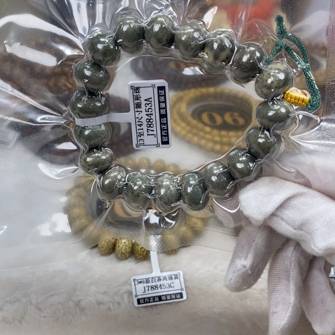 星月菩提手串13至14尺寸随形珠