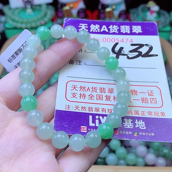 翡翠未镶嵌毛衣链8