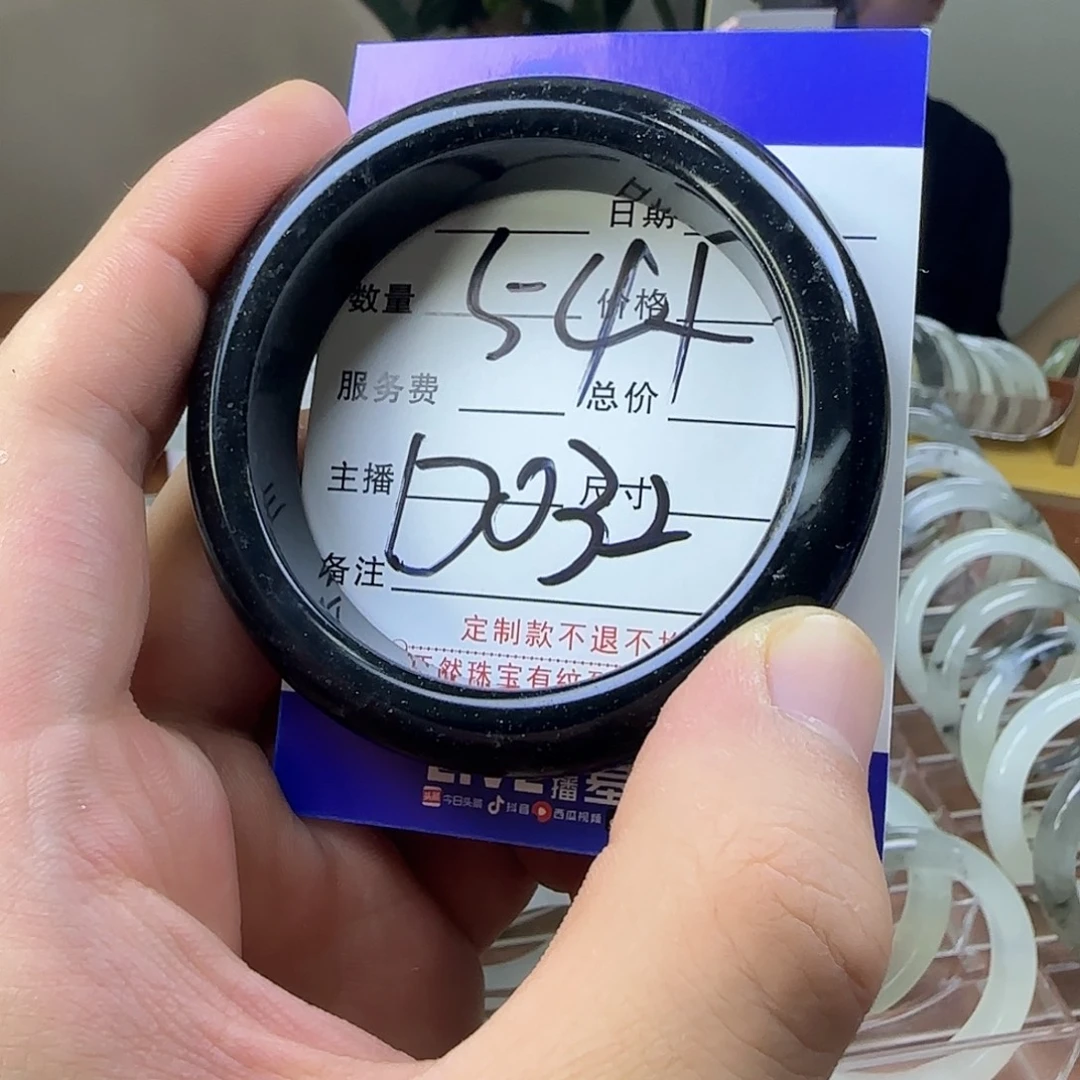蛇纹石玉合金手镯