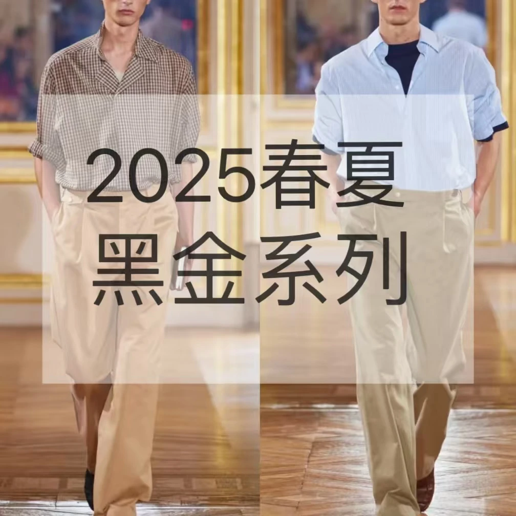 【佳JIA】2025春夏休闲时尚运动百搭网红高定轻奢网格连帽短袖
