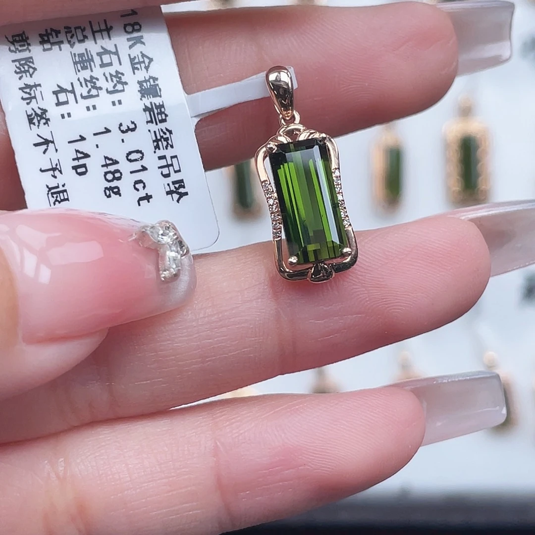 碧玺18K金镶嵌吊坠(不含链)