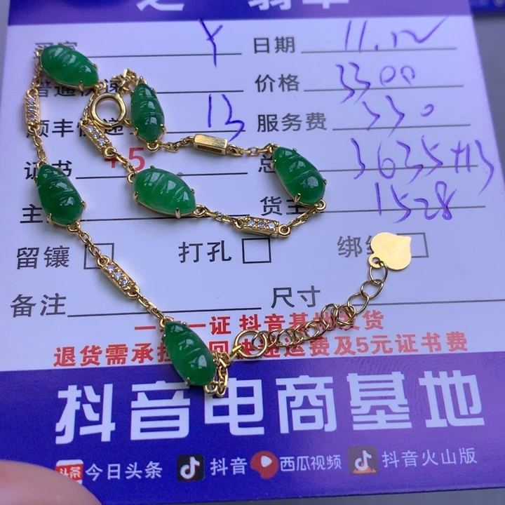 颈饰18K金镶嵌翡翠Y*?