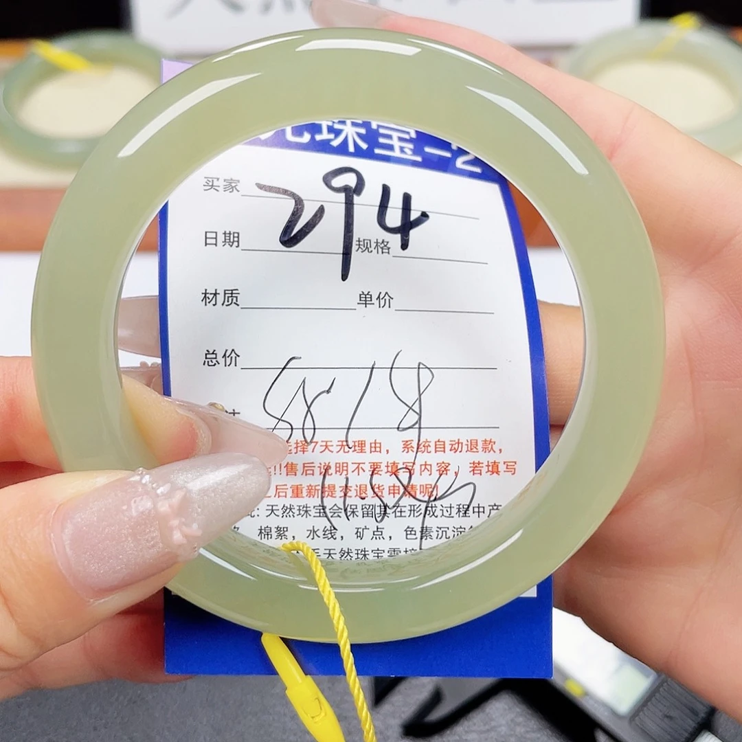 和田玉未镶嵌手镯