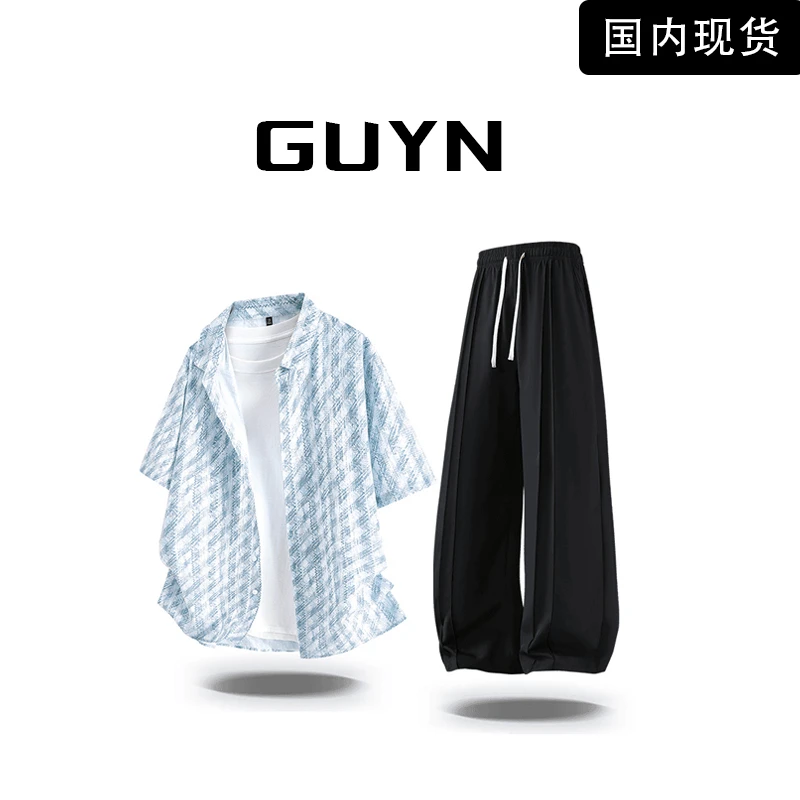 【品牌现货】GUYN小香风提花短袖衬衫套装男夏季爆款高中生两件套