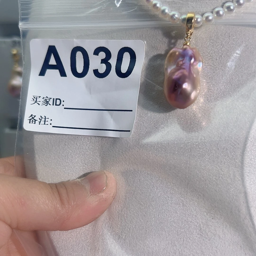 淡水珍珠吊坠(不含链)未镶嵌