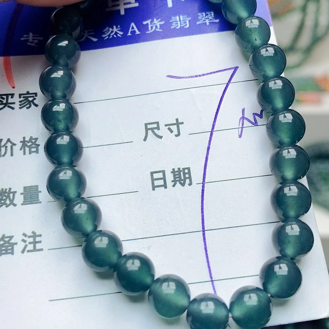 未镶嵌手链翡翠翡翠