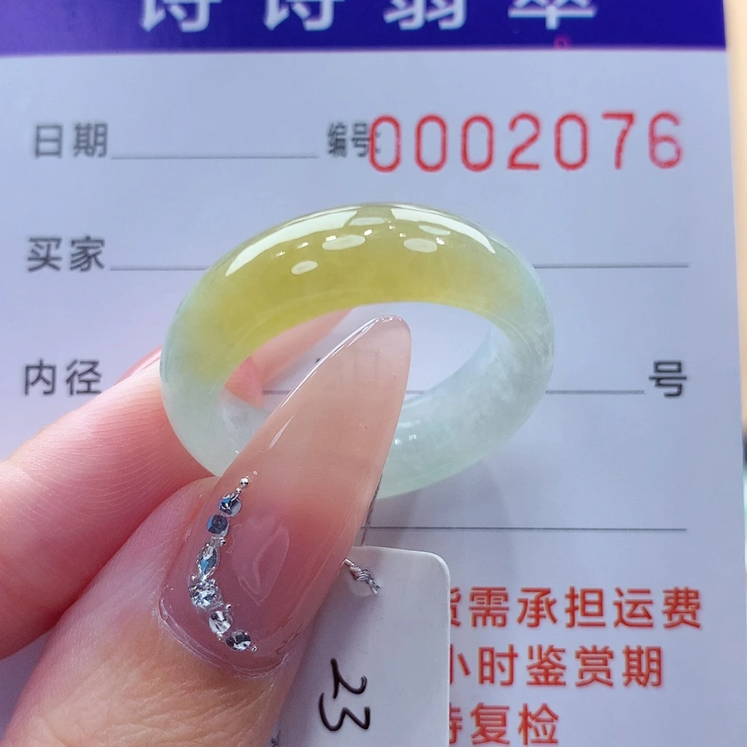 未镶嵌戒指翡翠缅甸A货