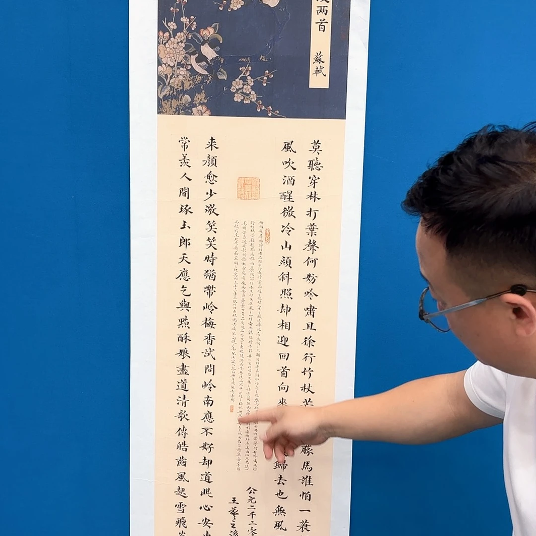 国画国画作品展览