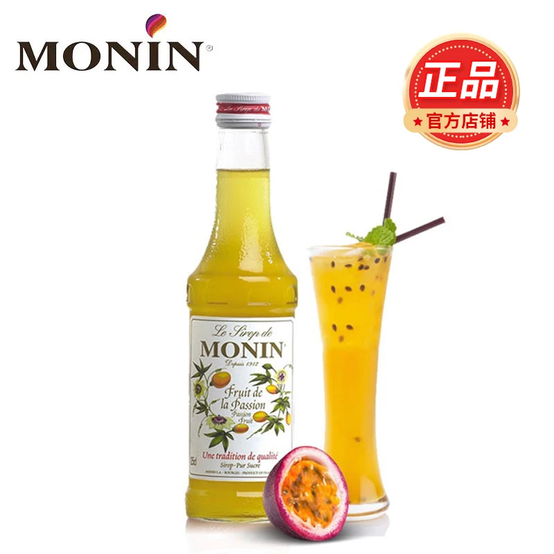 莫林MONIN 百香果风味玻璃瓶装 250ml 咖啡伴侣鸡尾酒糖浆