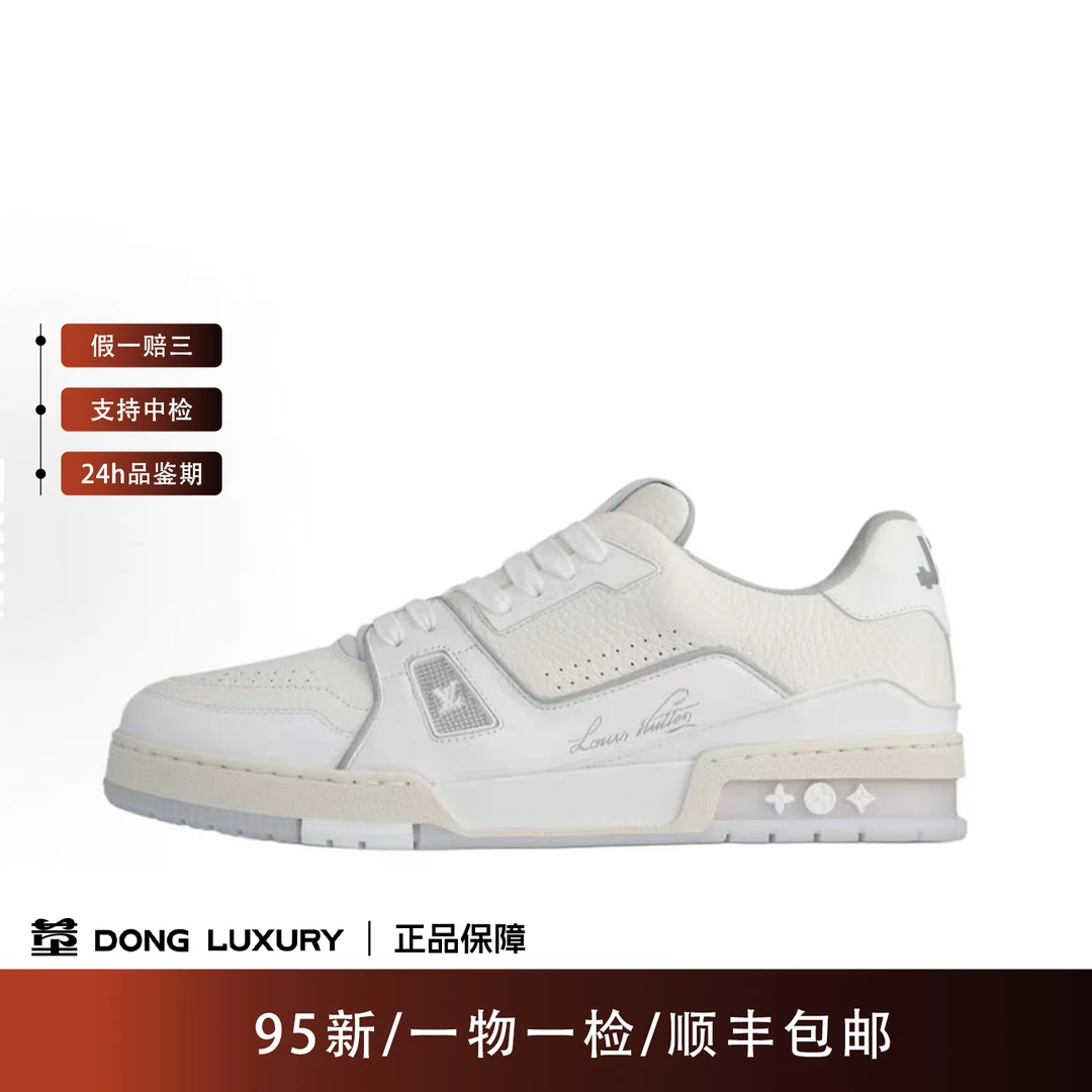 95新 LouisVuitton/路易威登 白水泥低帮板鞋/41码/IN0230