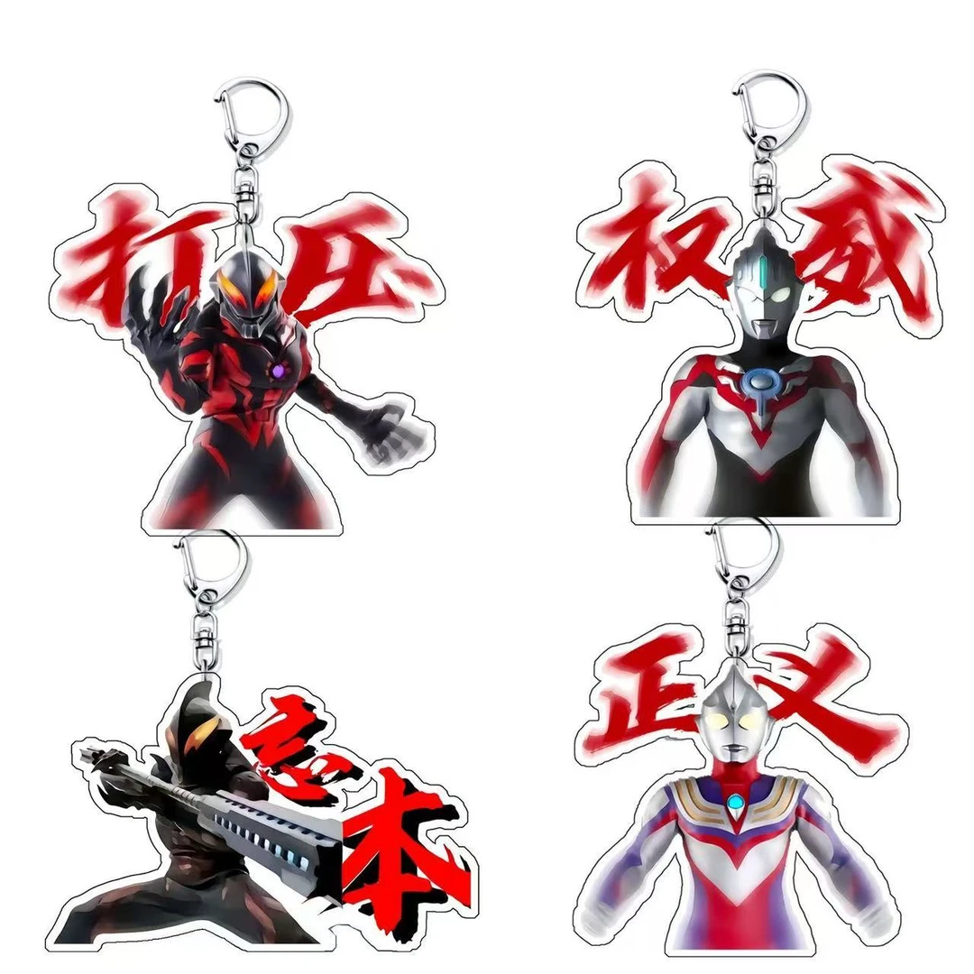 【果盟】权威文字贝利亚搞怪表情包定制双面钥匙扣背包装饰挂件饰品