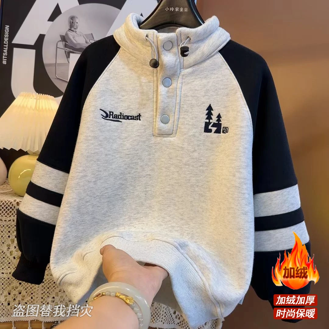 【加绒】2025新款撞色立领洋气儿童秋冬中大童韩版百搭卫衣S7882