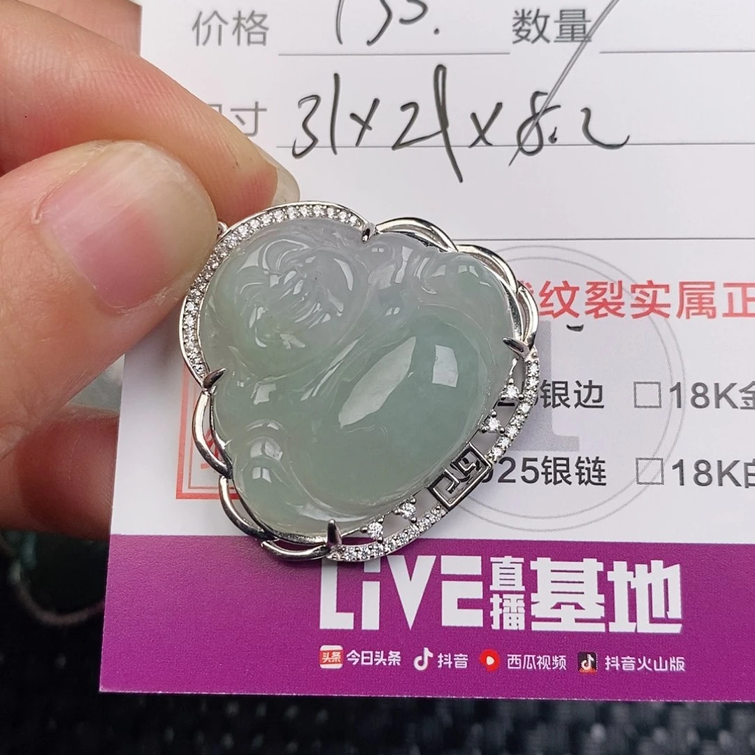颈饰银S925镶嵌翡翠