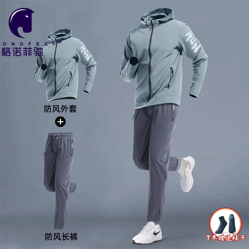 男士夏季跑步运动套装休闲户外轻薄凉爽透气宽松百搭