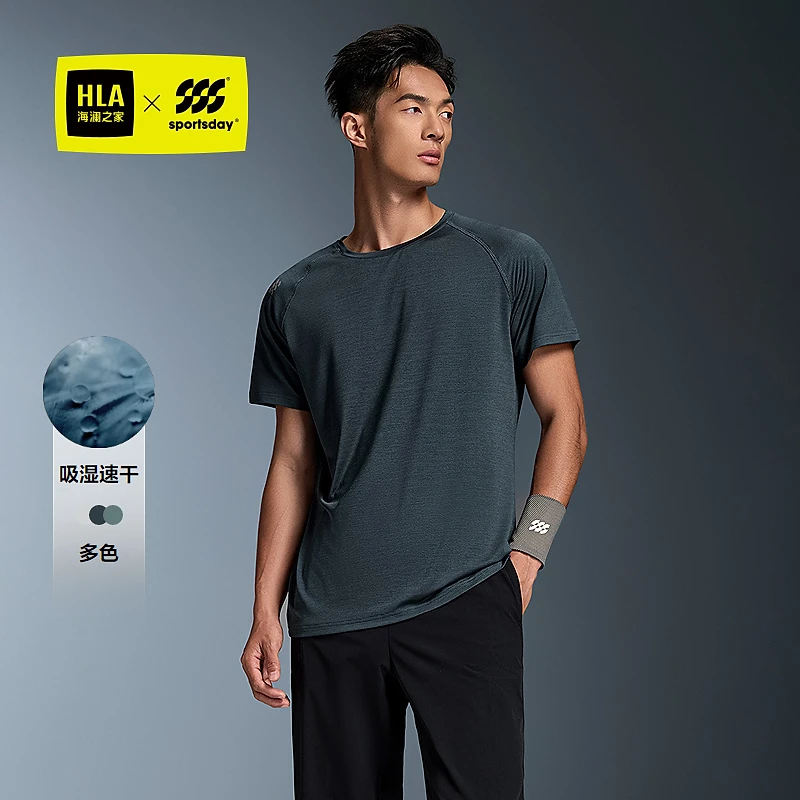 【吸湿速干】HLA海澜之家综训运动sportsdayT恤男25新短袖春夏