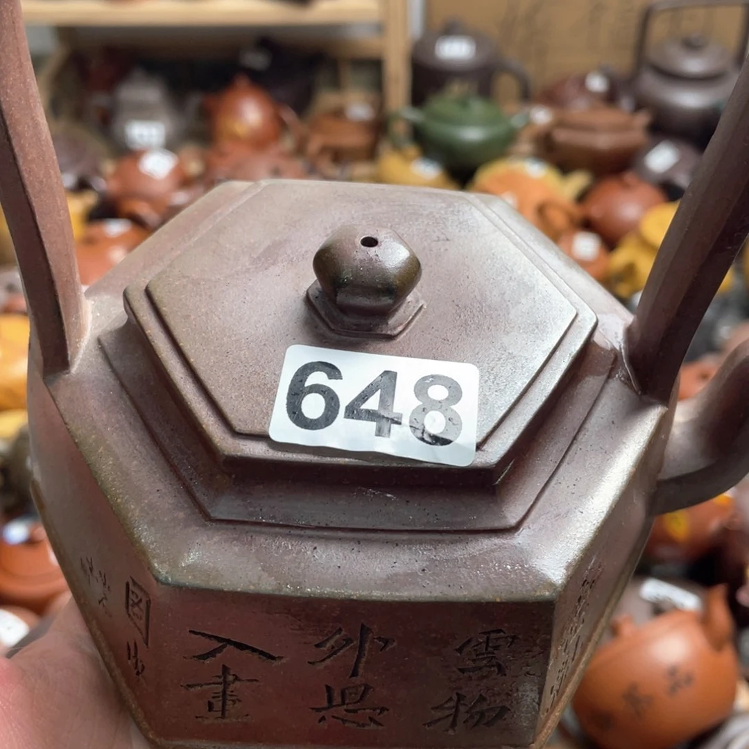 紫砂茶壶微瑕紫砂微瑕紫砂