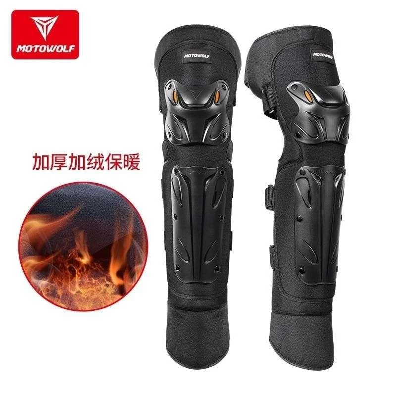 摩多狼电动摩托车冬季护膝机车骑行护具加厚保暖骑手加绒防寒长款