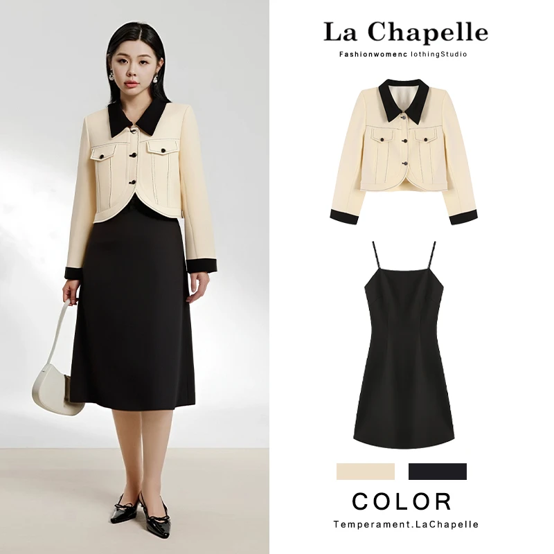 拉夏贝尔Homme/【纽约日报】春季新款高级感套装LXZL92769