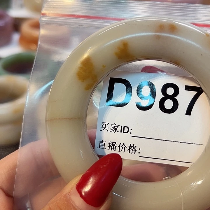 石英质玉手镯合金1****9