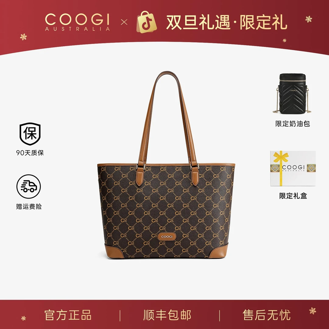 【秋冬新品】COOGI包包女新款2025通勤大容量托特包单肩手提腋下包