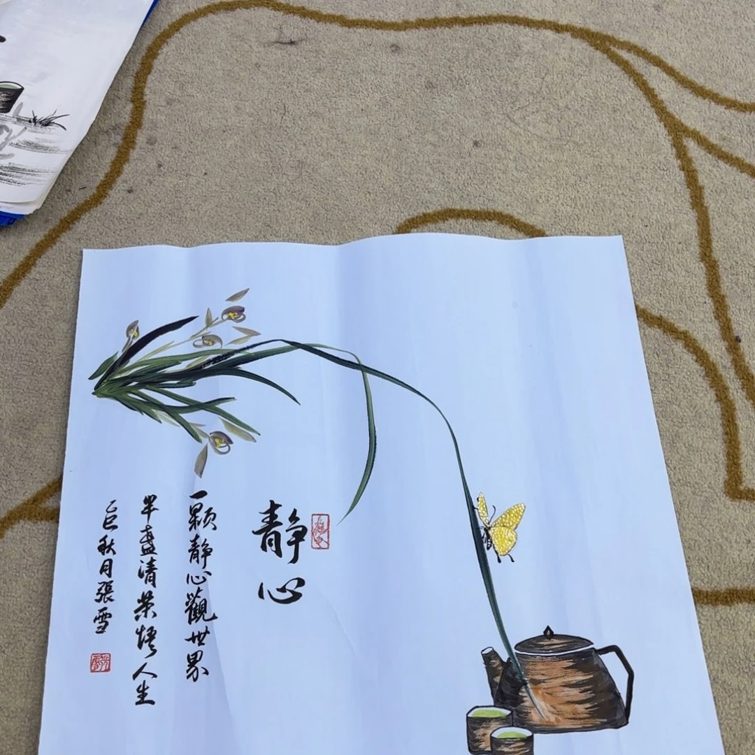 国画李欣主播哦欣主播