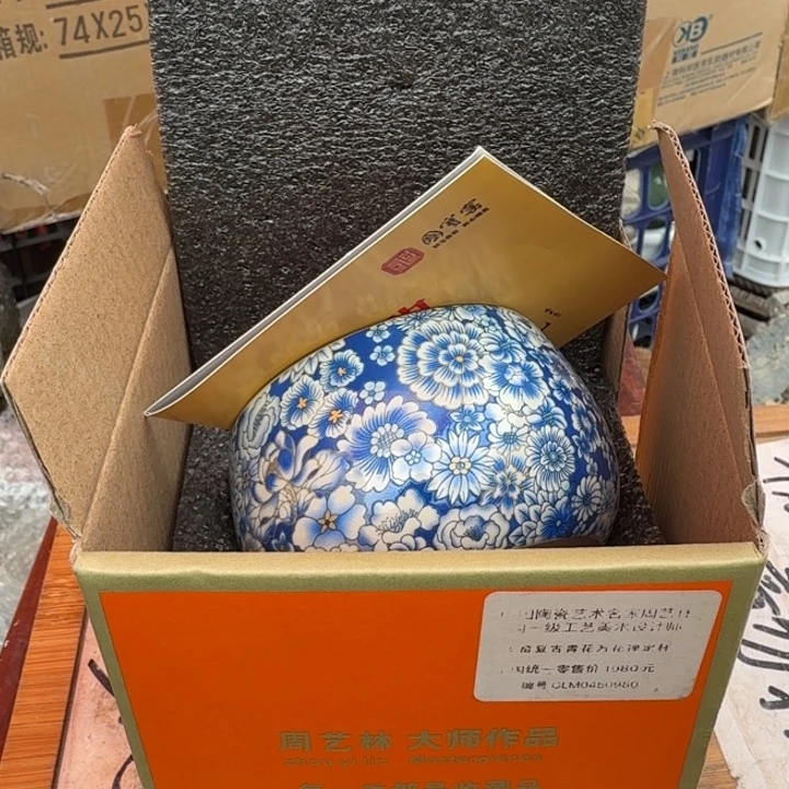 微瑕疵介意勿拍陶瓷器皿X976