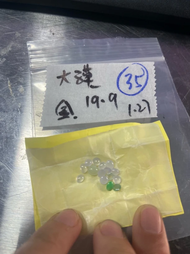 天然缅甸翡翠a货蛋面 未镶嵌