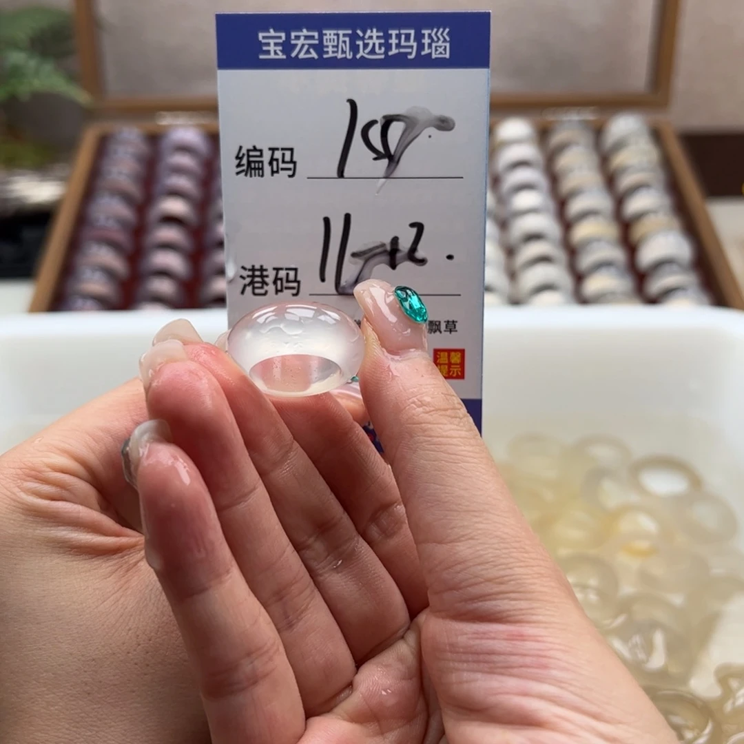 玛瑙/玉髓戒指未镶嵌