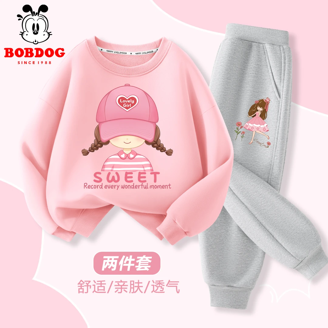 巴布豆女童卫衣套装秋季2025新款儿童洋气秋装衣服中大童加厚童装