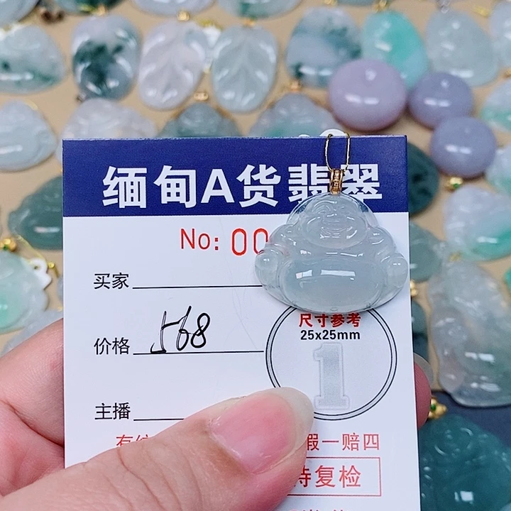 翡翠未镶嵌颈饰未镶嵌