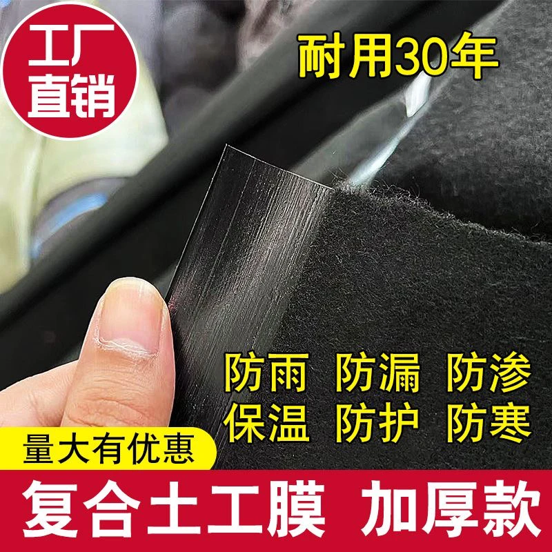 加厚黑批发两布一膜防水毛毡防渗保温双层黑毡+PE防水膜厂家直销