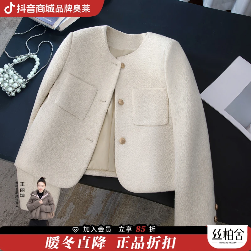 【品牌奥莱】丝柏舍秋装女时尚圆领修身短款单排扣外套S53R3690A