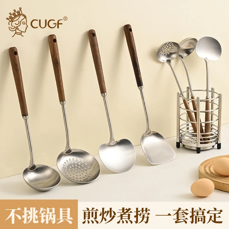 锅铲套装不锈钢铲子加厚304食品级厨房勺子汤勺套装家用