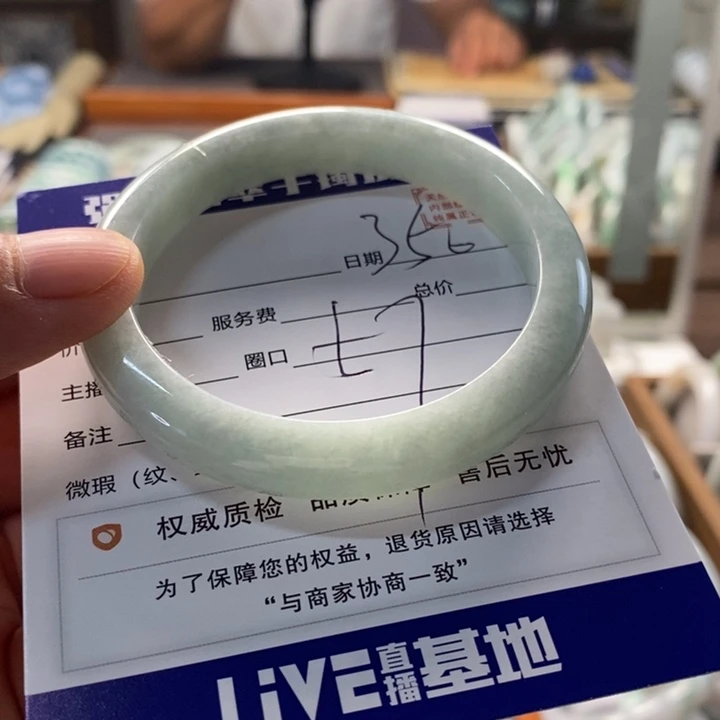 翡翠手镯未镶嵌翡翠手镯未镶嵌