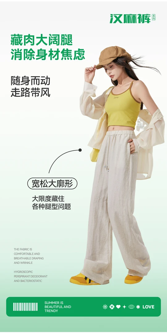 夏季休闲百搭高腰亚麻微锥垂顺直筒裤清爽修身透气抗皱