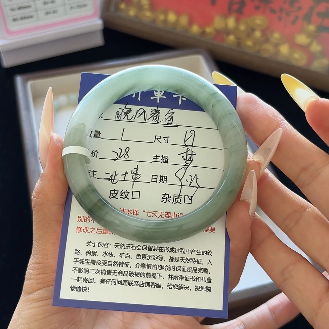 未镶嵌手镯石英质玉晚**鱼