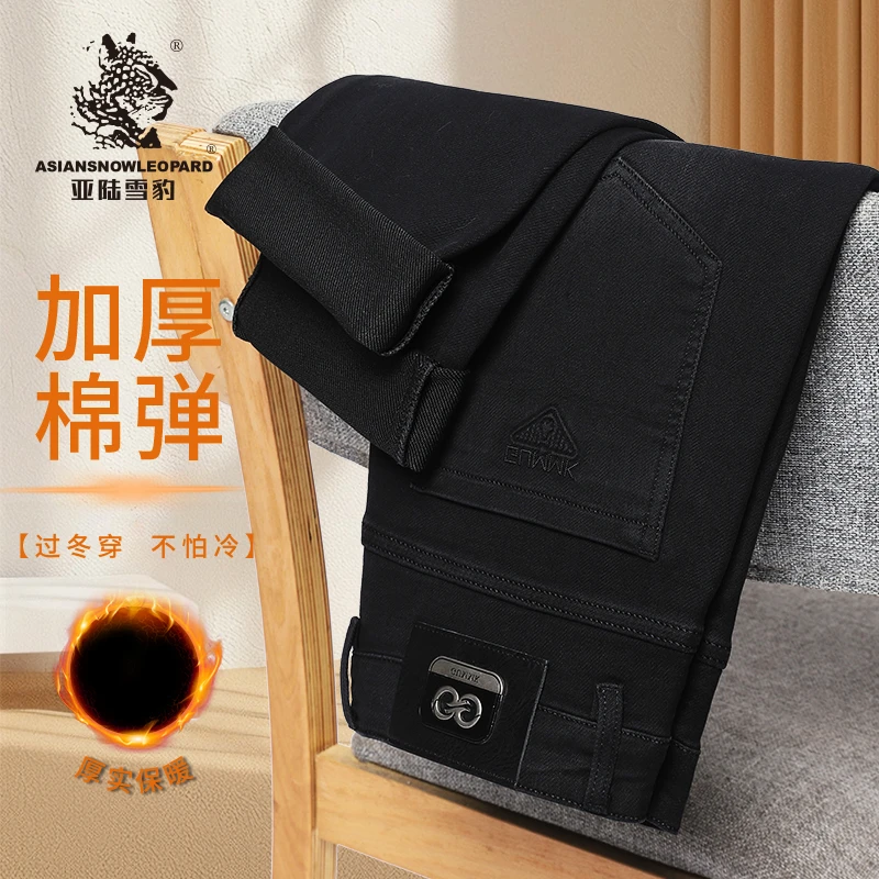 加厚2025秋季高弹牛仔裤男黑色男士宽松直筒弹力潮流百搭休闲长裤