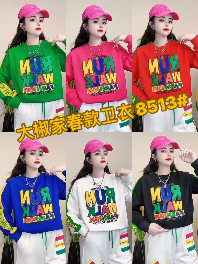 《8513》大椒家春季新款休闲宽松前后印花长袖潮流圆领女士卫衣