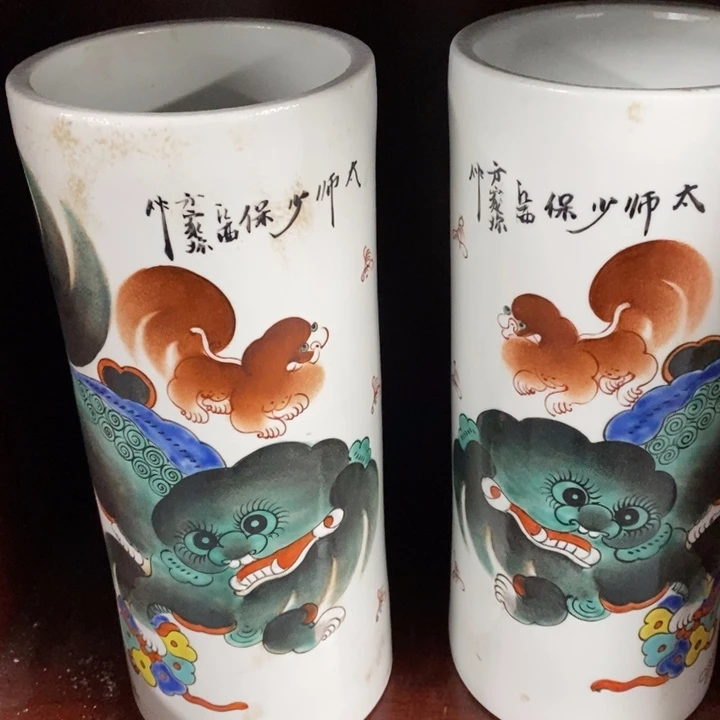 陶瓷器瓷器瓷器瓷器
