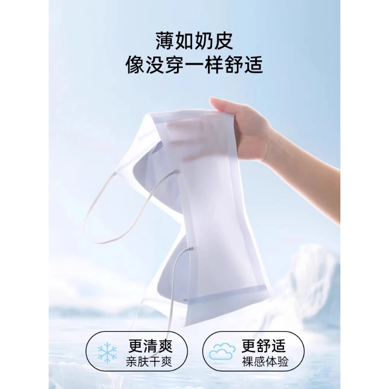 粉底液内衣女山茶花香氛夏薄款凉感细肩带小胸无痕无钢圈文胸罩