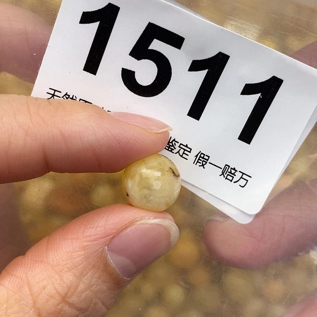 蜜蜡未镶嵌珠宝奇石11.3