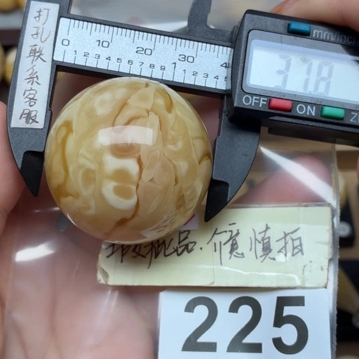 R****裸石琥珀未镶嵌微瑕