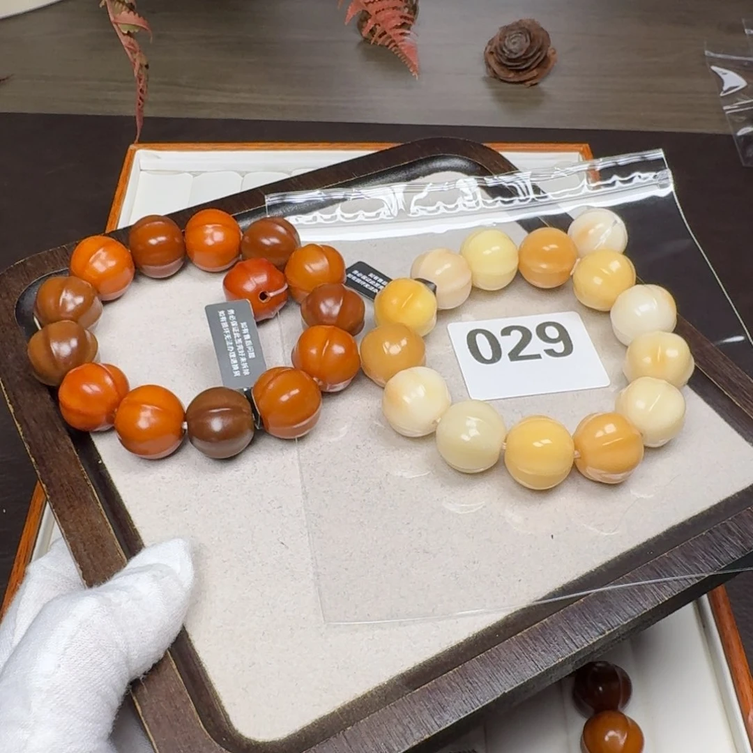 菩提根/象牙果吊坠您**了全18