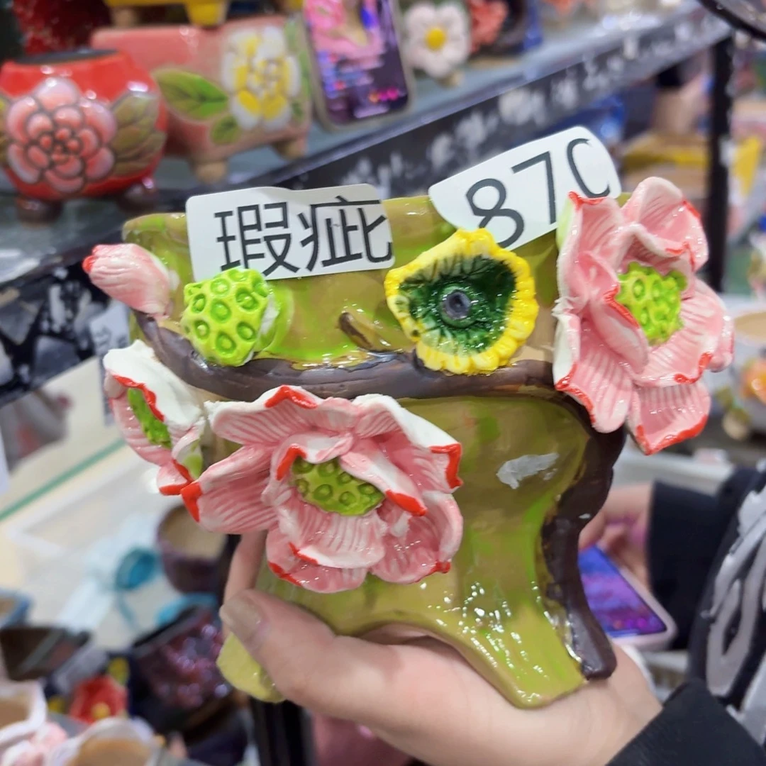 瑕疵870 拍满18.8米包邮发货