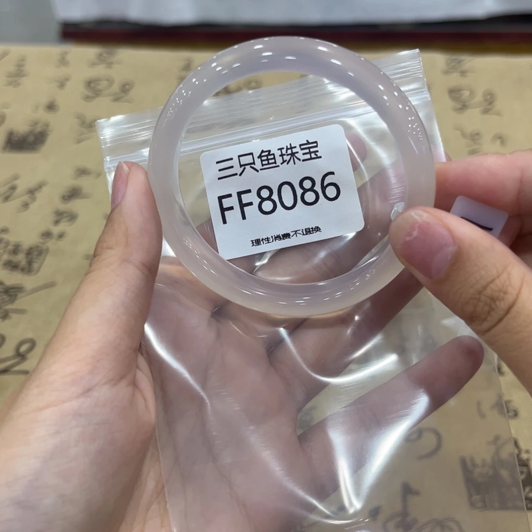 小***）玛瑙/玉髓手镯未镶嵌