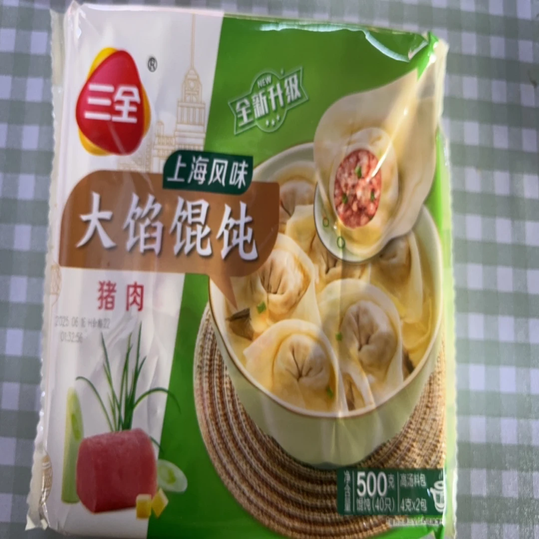 三全大馅馄钝猪肉500克＊2袋