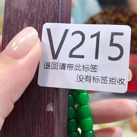A***A大叶紫檀（黑酸枝木类）215
